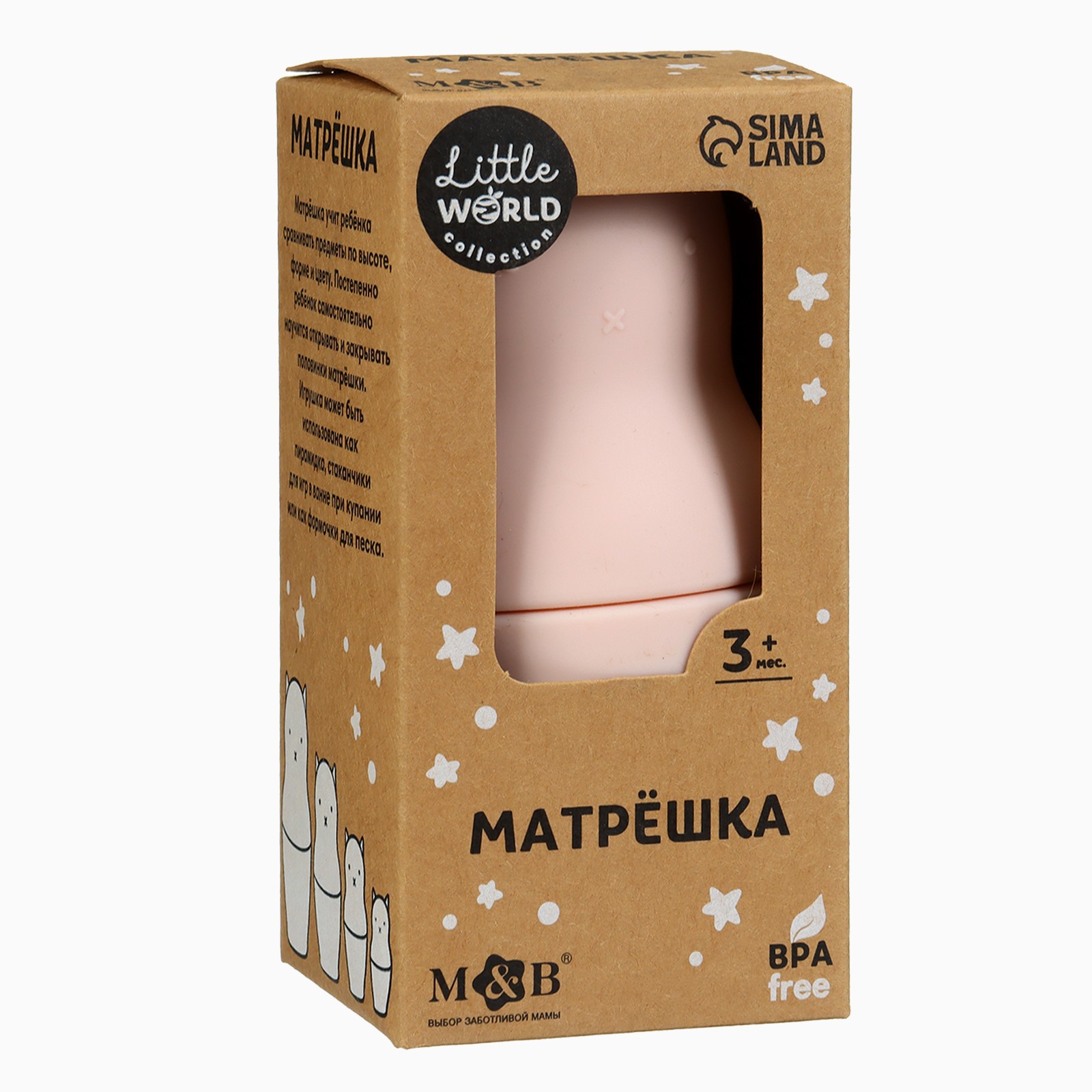 Игрушка Mum and Baby развивающий центр - фото 8