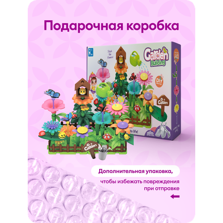 Конструктор LUBO 75 дет.