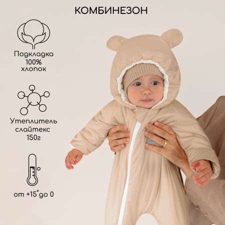 Конверт в коляску Amarobaby Double