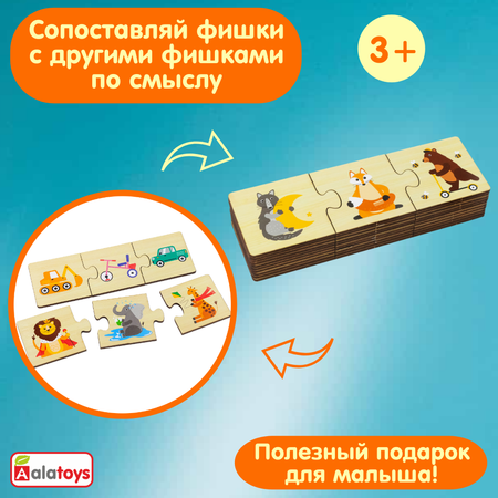 Пазл Alatoys деревянный в ассортименте