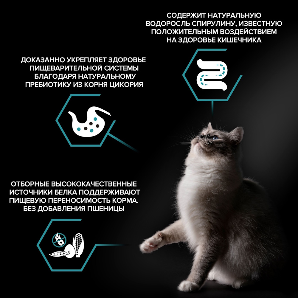 Корм сухой для кошек PRO PLAN Nature Elements 400г с индейкой - фото 3
