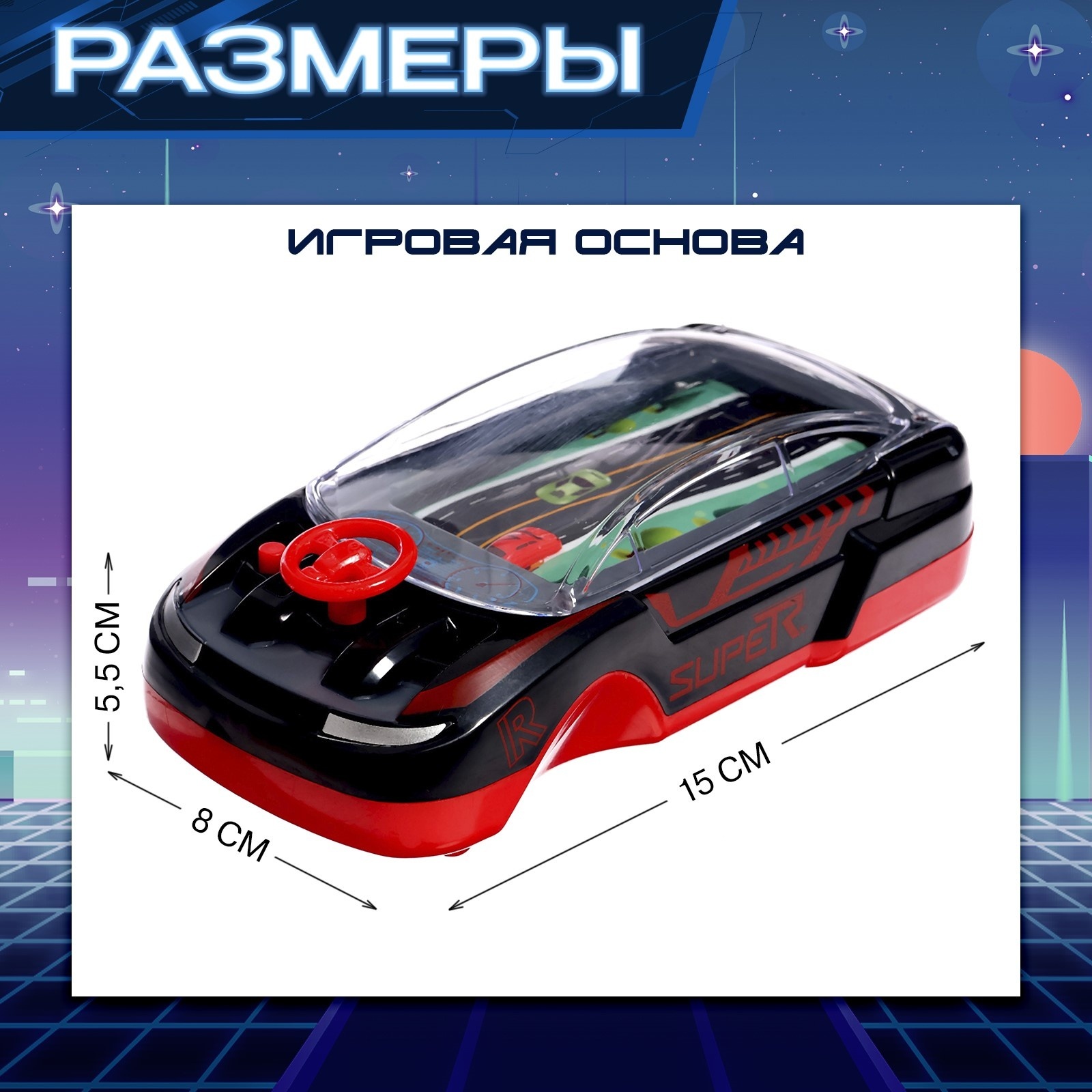 Настольная игра Лас Играс KIDS - фото 7