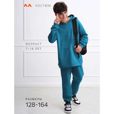 Костюм детский HappyFox