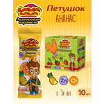 Петушок карамель LAVA LAVA с Цинком и вит С ананас 17г бокс 10 шт.