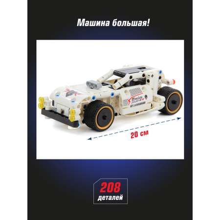 Конструктор Veld Co 208 дет.