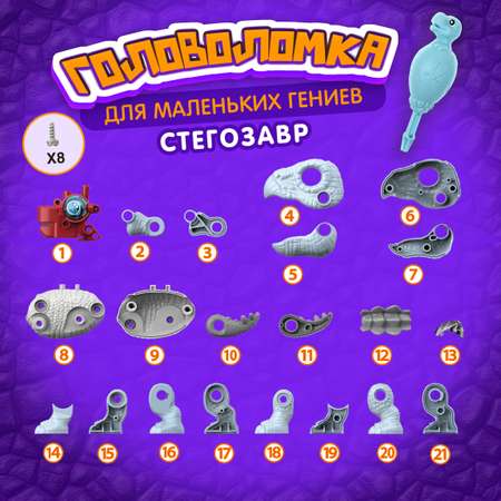 Конструктор 1TOY 29 дет.