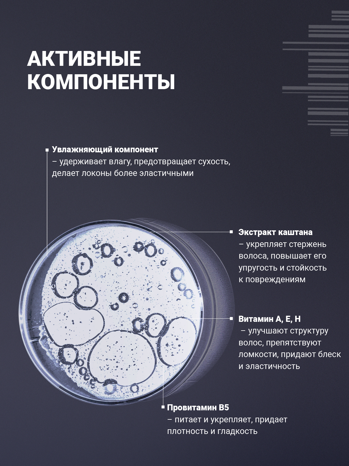 Спрей ESTEL ST 15 в 1 термозащитный 200 мл 1 шт. - фото 3