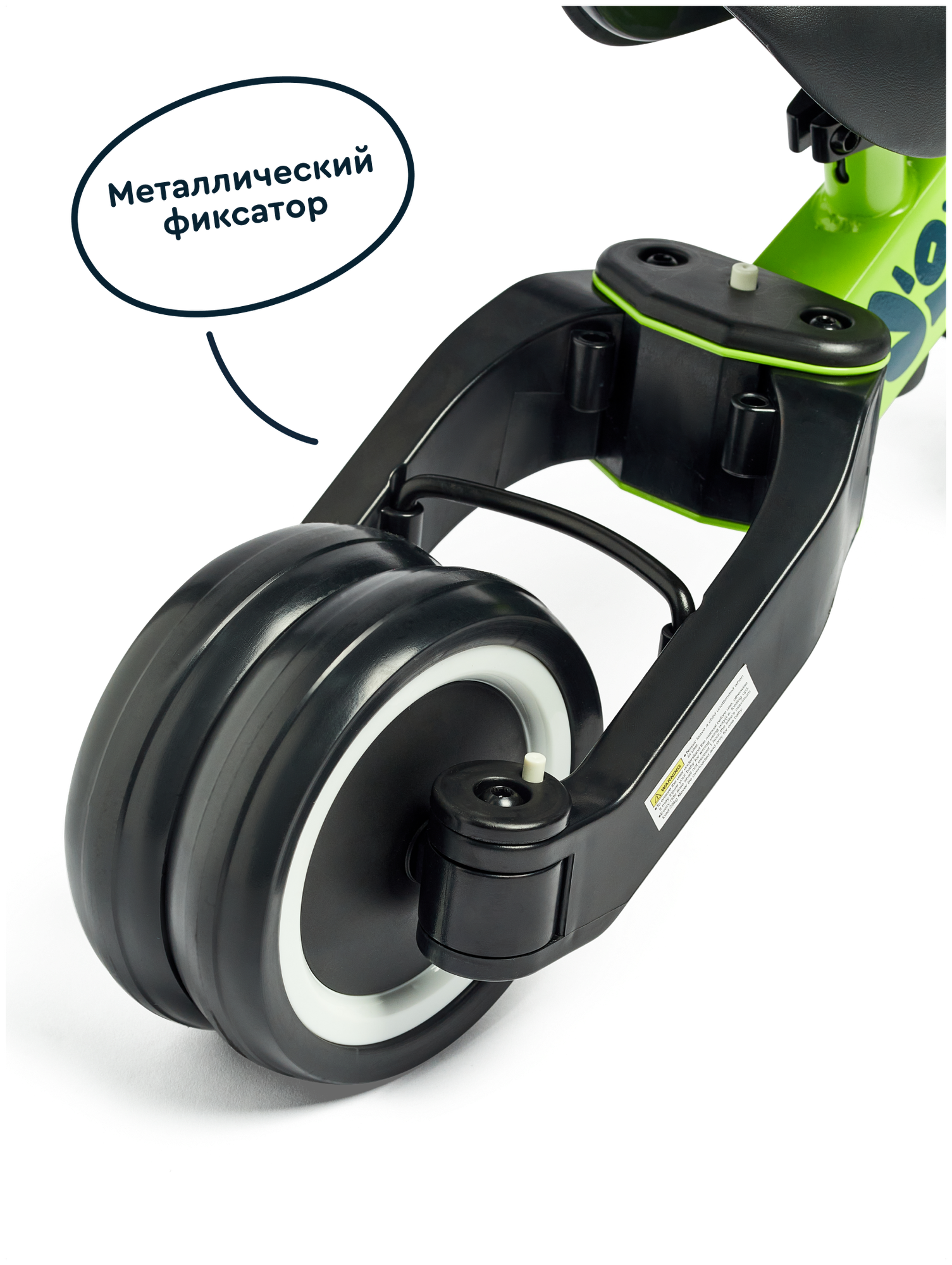 Велосипед-беговел Junion 8 дюймов - фото 6