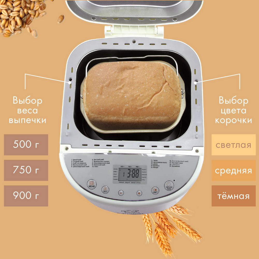 Хлебопечь VLK Palermo-5200 - фото 5