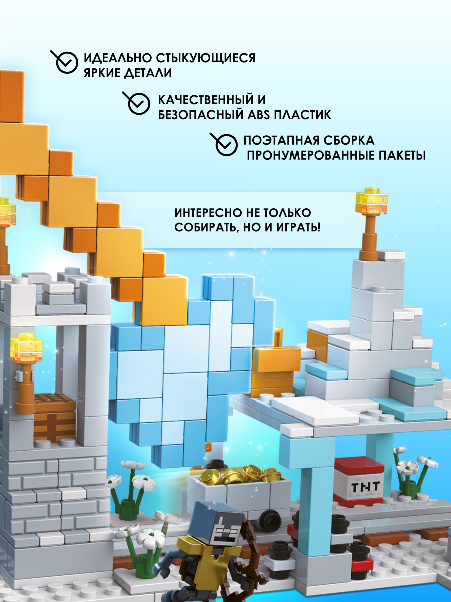 Конструктор Little Legend 442 дет. - фото 3