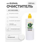 Очиститель аэрографа от краски Jim Scale Airbrush Cleaner 240мл