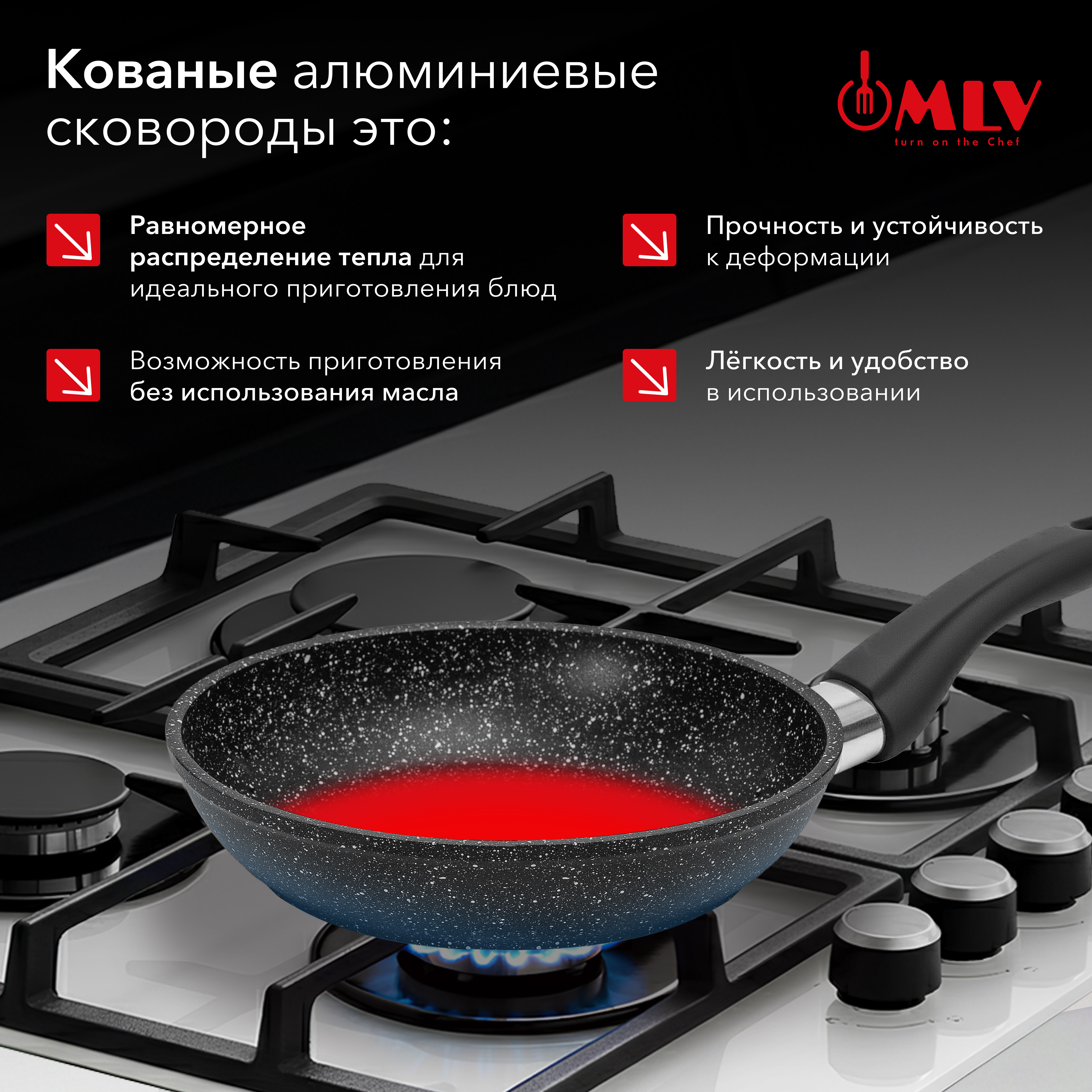 Сковорода с антипригарным покрытием Moulin Villa Orion 20 см - фото 3