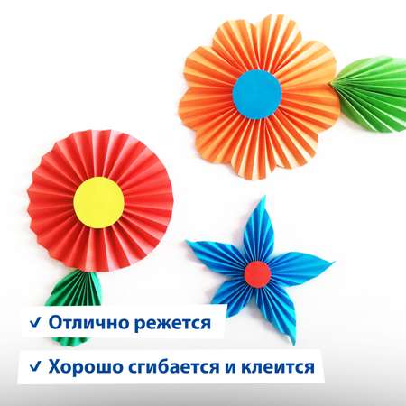 Цветной картон Brauberg 20 лист.