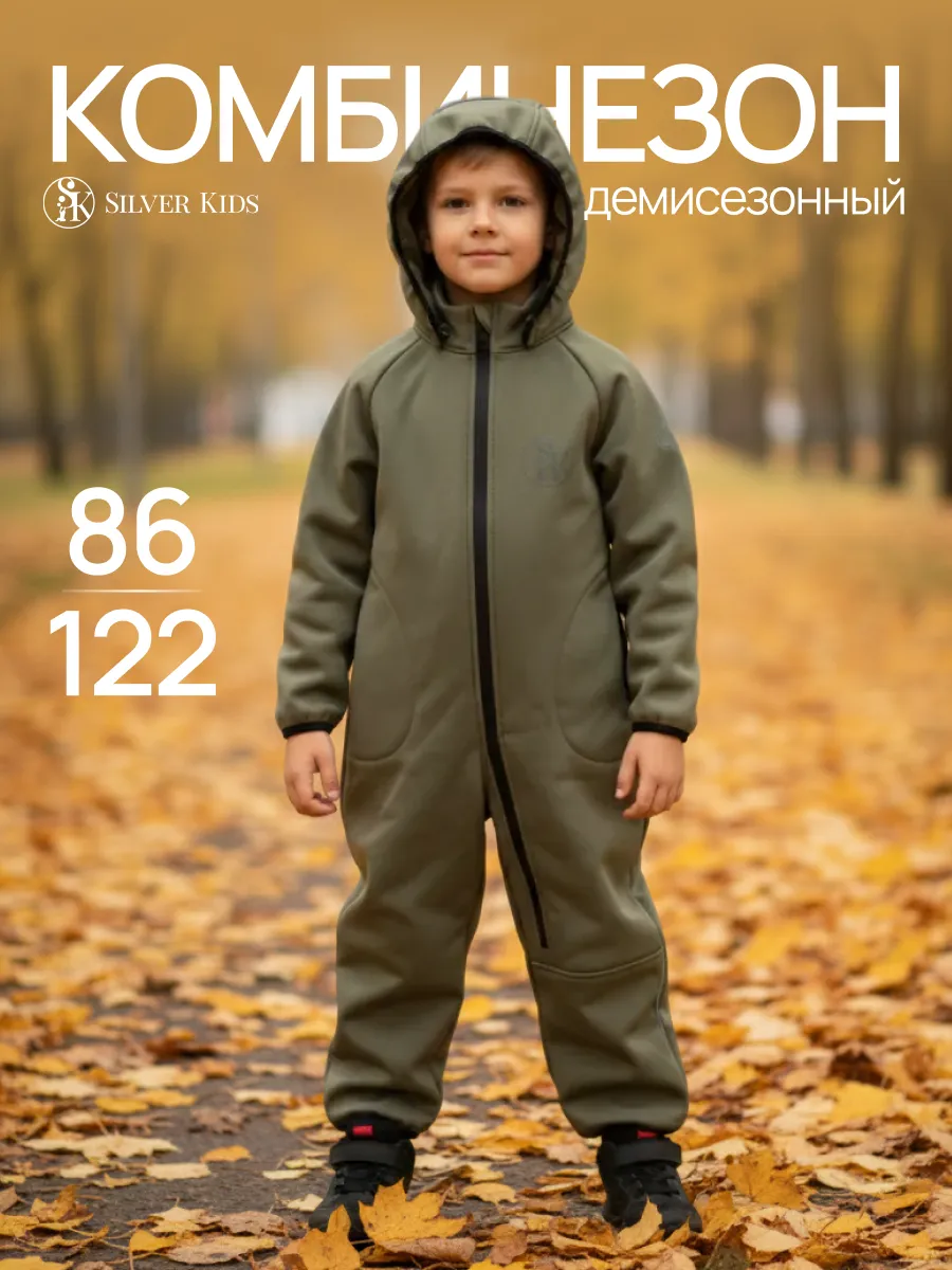 Комбинезон Супер Пупс Комб/сф/окант/оливковый - фото 2