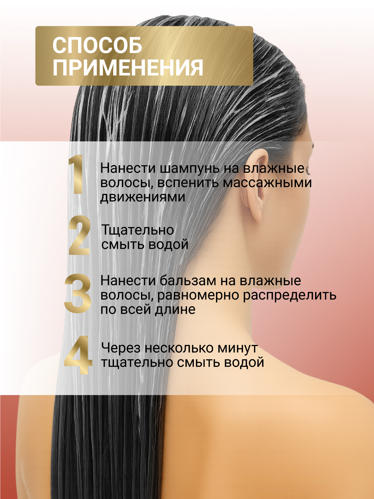 Набор средств Estel Professional CUREX COLOR SAVE 550 мл - фото 6