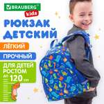 Рюкзак дошкольный Brauberg