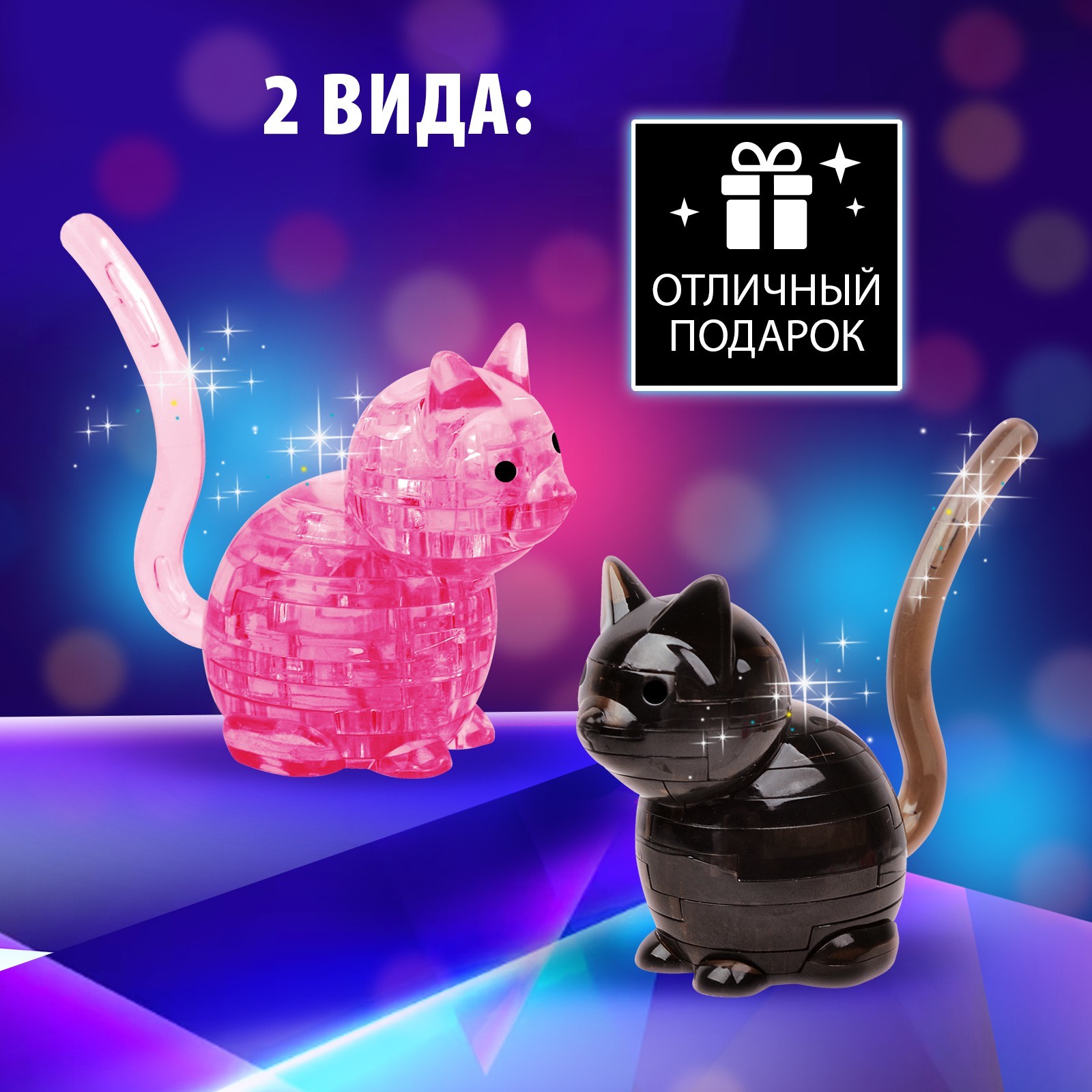 Пазл Zabiaka 3D - фото 2