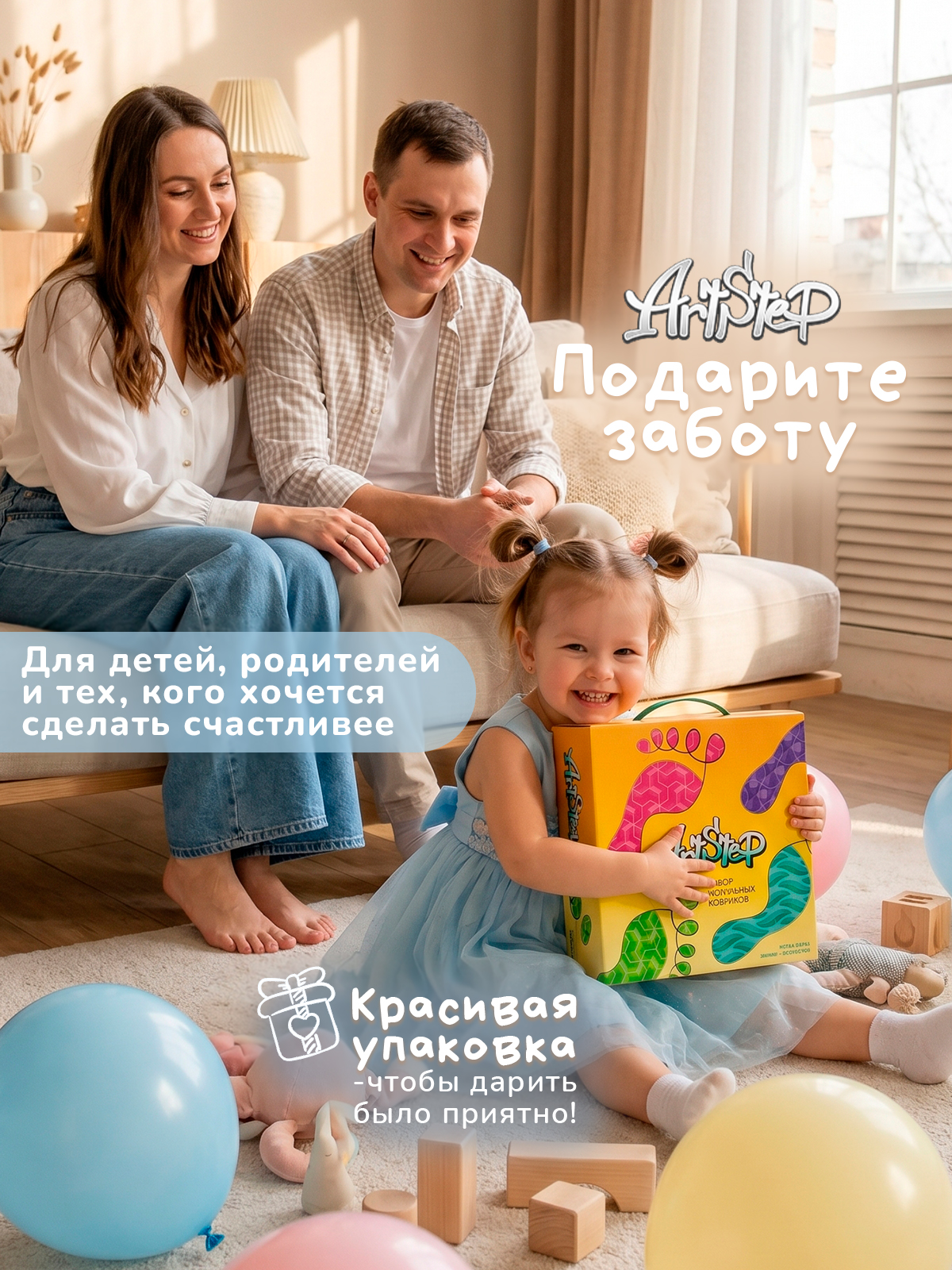 Коврик-пазл ARTSTEP массажный развивающий детский 25 x 118 см - фото 15