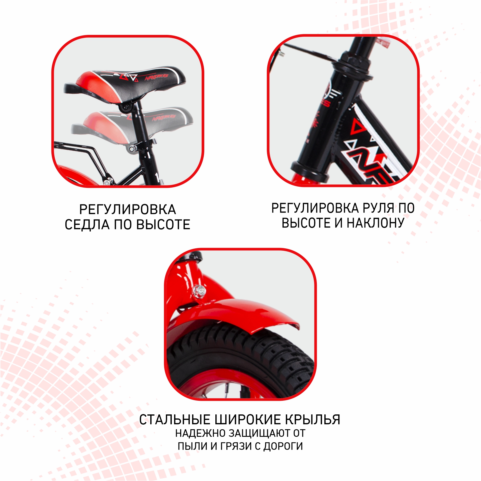 Двухколесный велосипед NRG BIKES 14 дюймов - фото 7