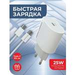 Сетевое зарядное устройство More Choice NC65a