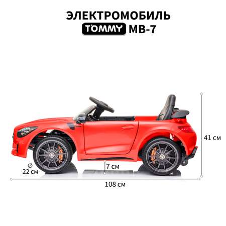 Электромобиль TOMMY Mercedes Amg GT MB-7 С пультом ДУ