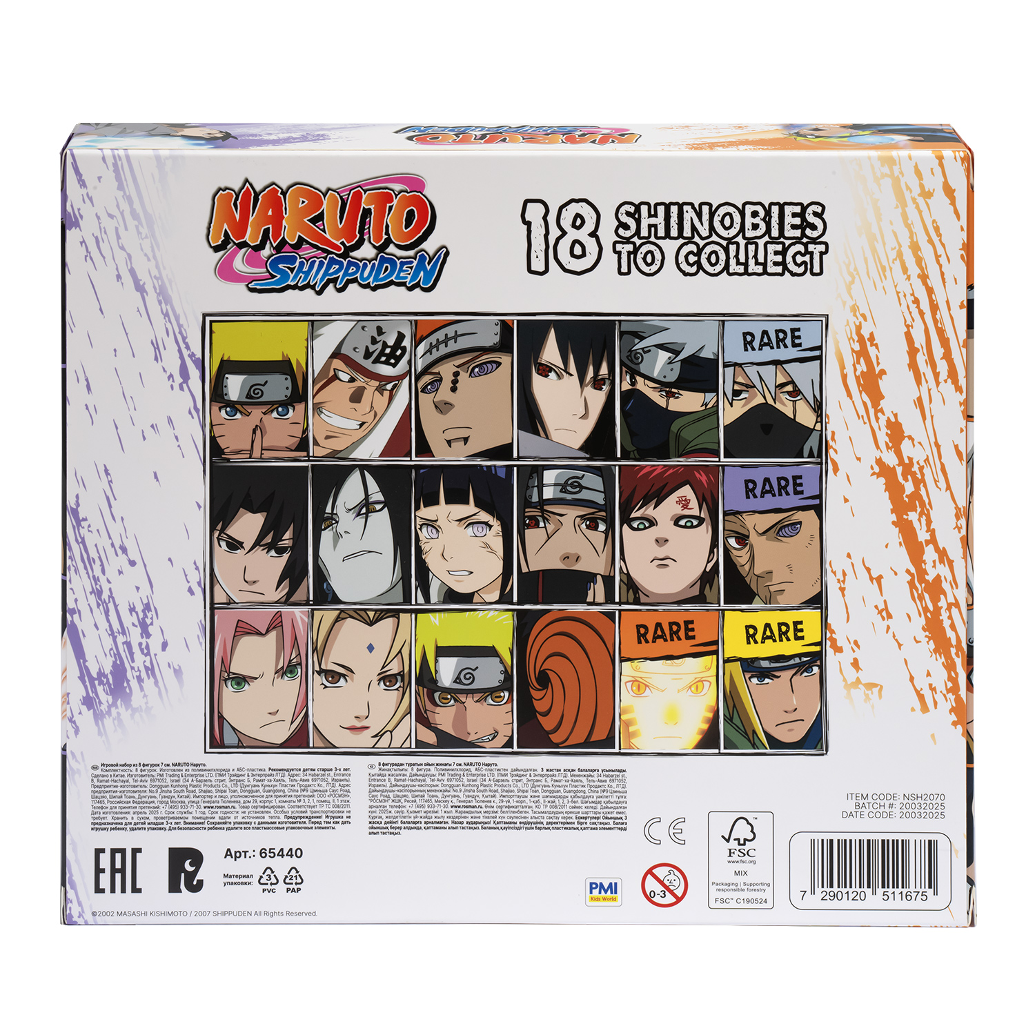 Фигурка Naruto - фото 16