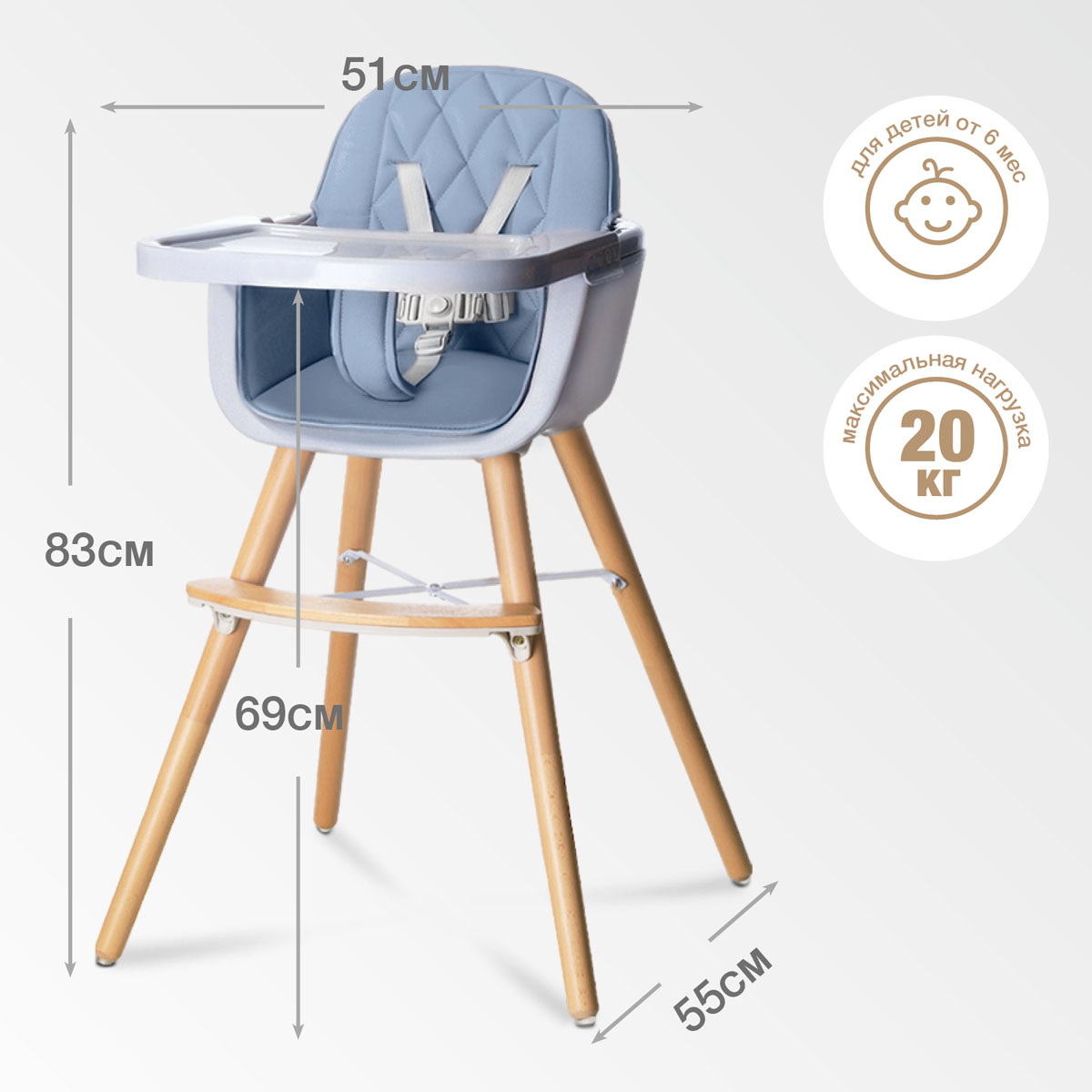 Стульчик для кормления BQ Blue - фото 5