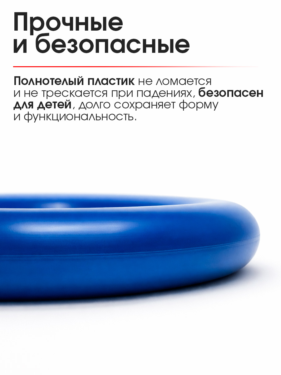 Кольца гимнастические Треилбокс Синие - фото 4