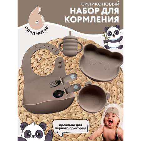 Набор посуды PlayKid