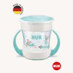 Поильник Nuk Well-Being 160 мл