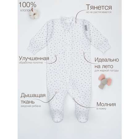 Комбинезон ТРИЯ