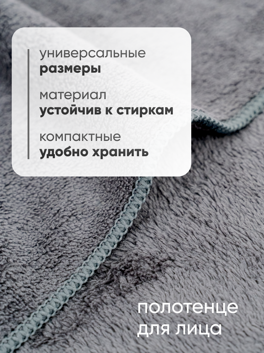 Полотенце PAVLine Набор полотенец Павлина, 70*140см и 35*75см, 100% ПЭ, графит - фото 6
