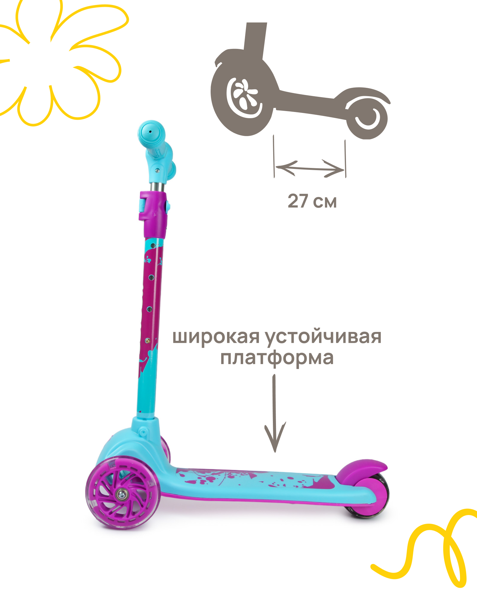 Самокат Kreiss трехколесный - фото 3