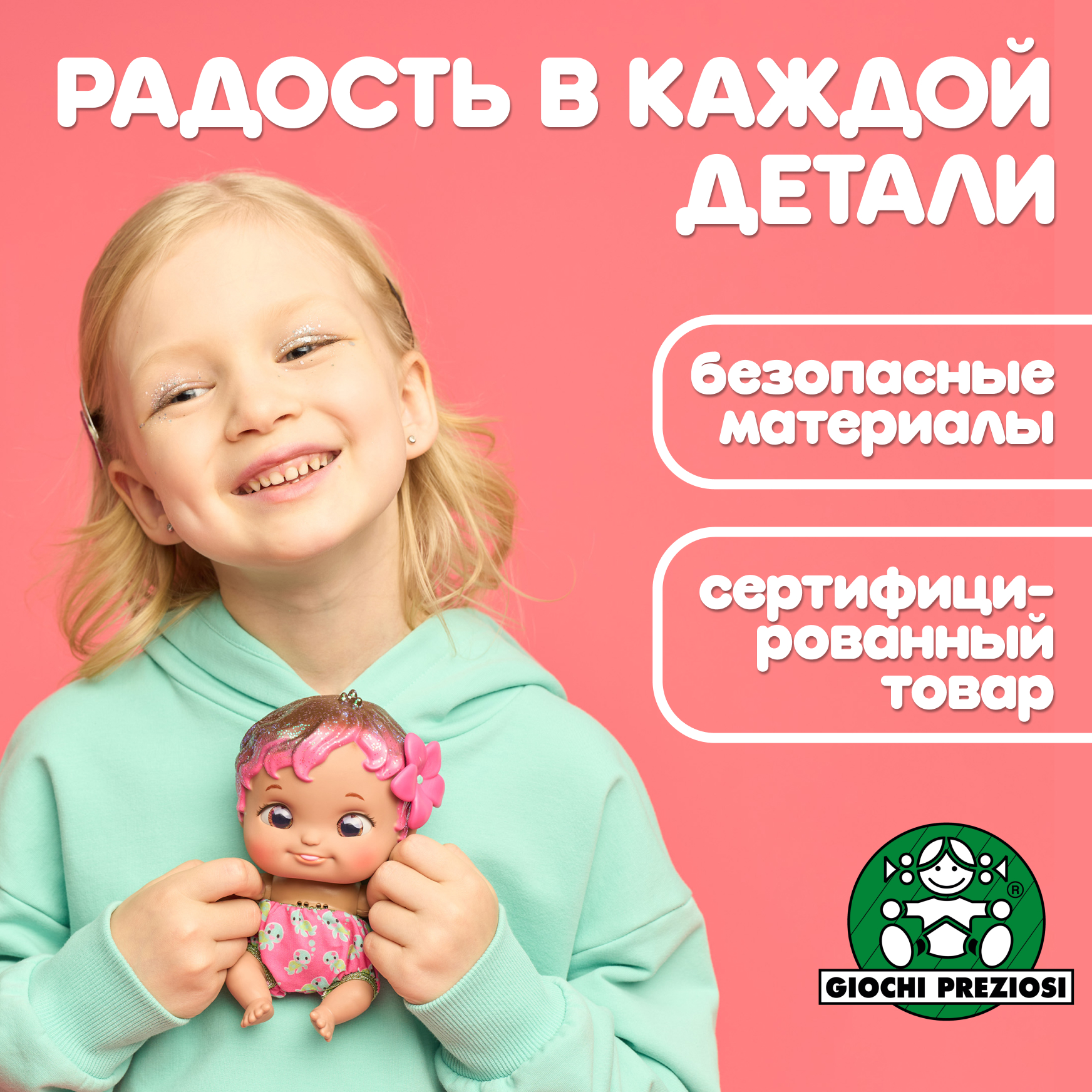 Кукла пупс Wandi-Doos Южанка 17 см с аксессуарами высота 17 см WAD01000 - фото 4