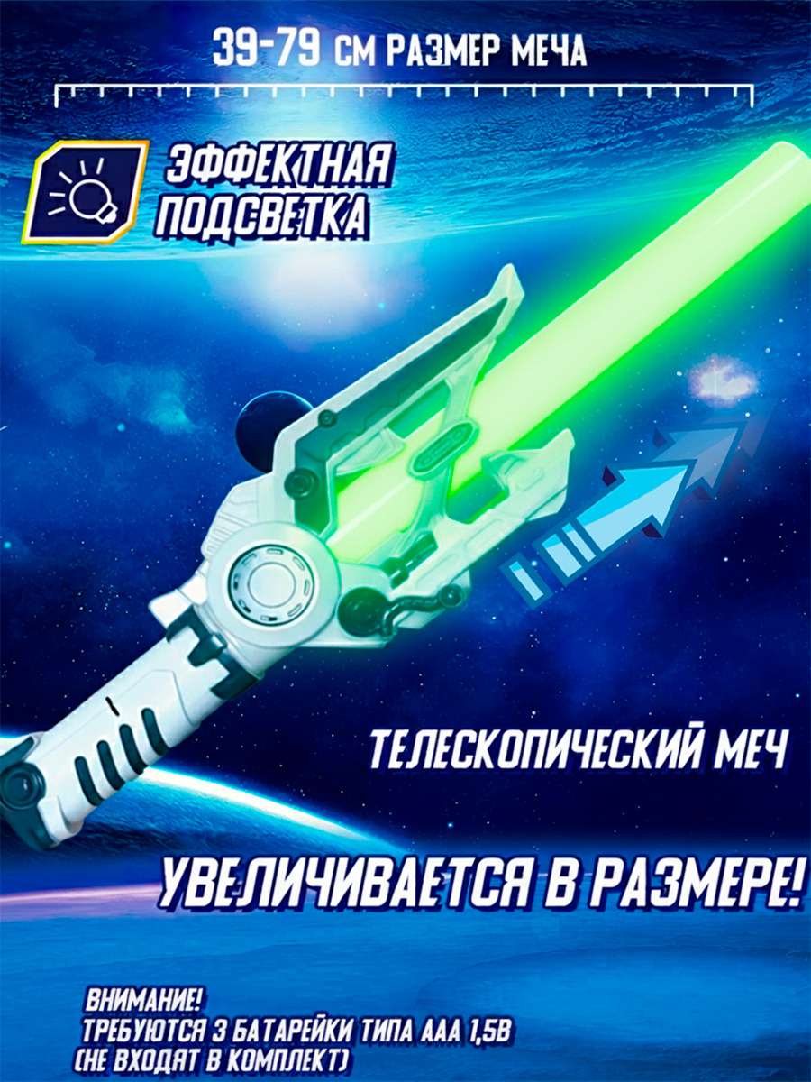 Бластер Mioshi Игрушечное оружие - фото 2