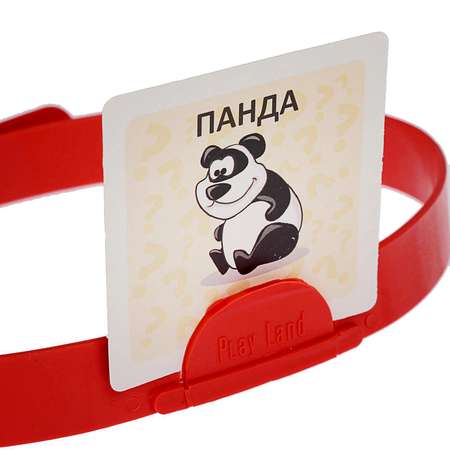 Настольная игра Sima-Land