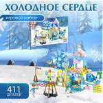 Конструктор CASTLELADY Холодное сердце 411 дет.