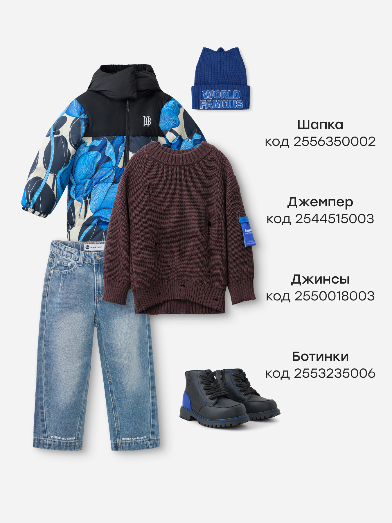 Пуховик Happy Baby 89139_blue(flowers) - фото 8