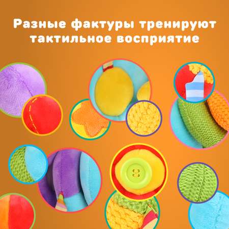 Игрушка Жирафики дуга
