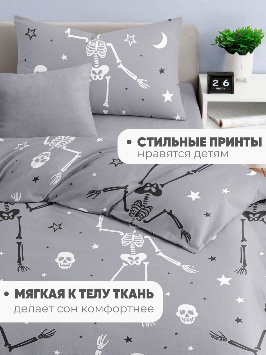 Комплект постельного белья Ночь Нежна полутораспальный 3 предм. - фото 4