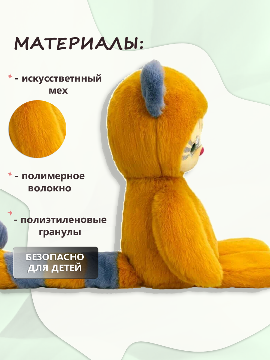 Мягкая игрушка BUDI BASA Сю - фото 2