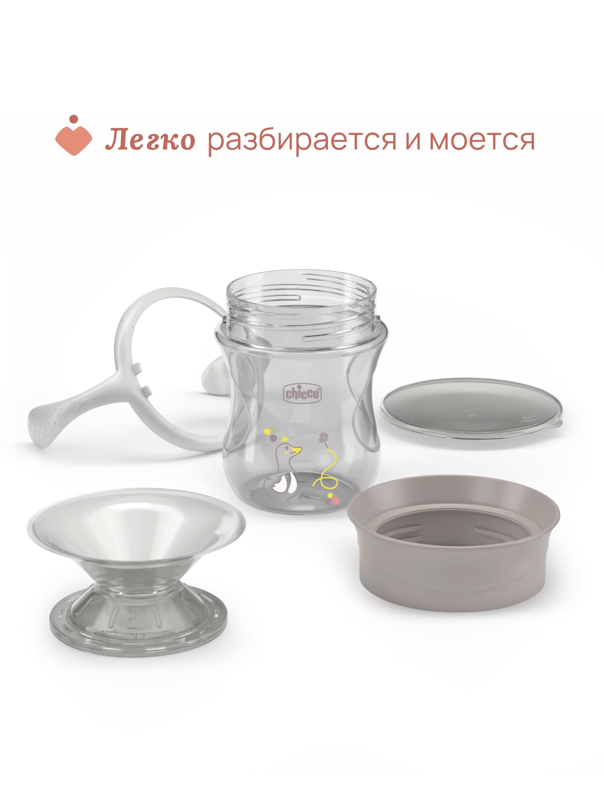 Поильник Chicco Perfect Cup 200 мл 1 шт. - фото 6