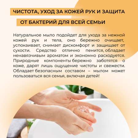 Мыло жидкое Siberina 200 мл