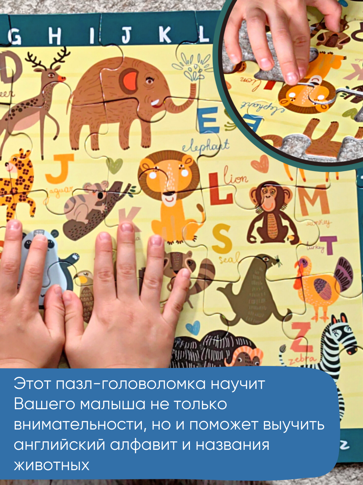 Пазл DoerKids классический - фото 4