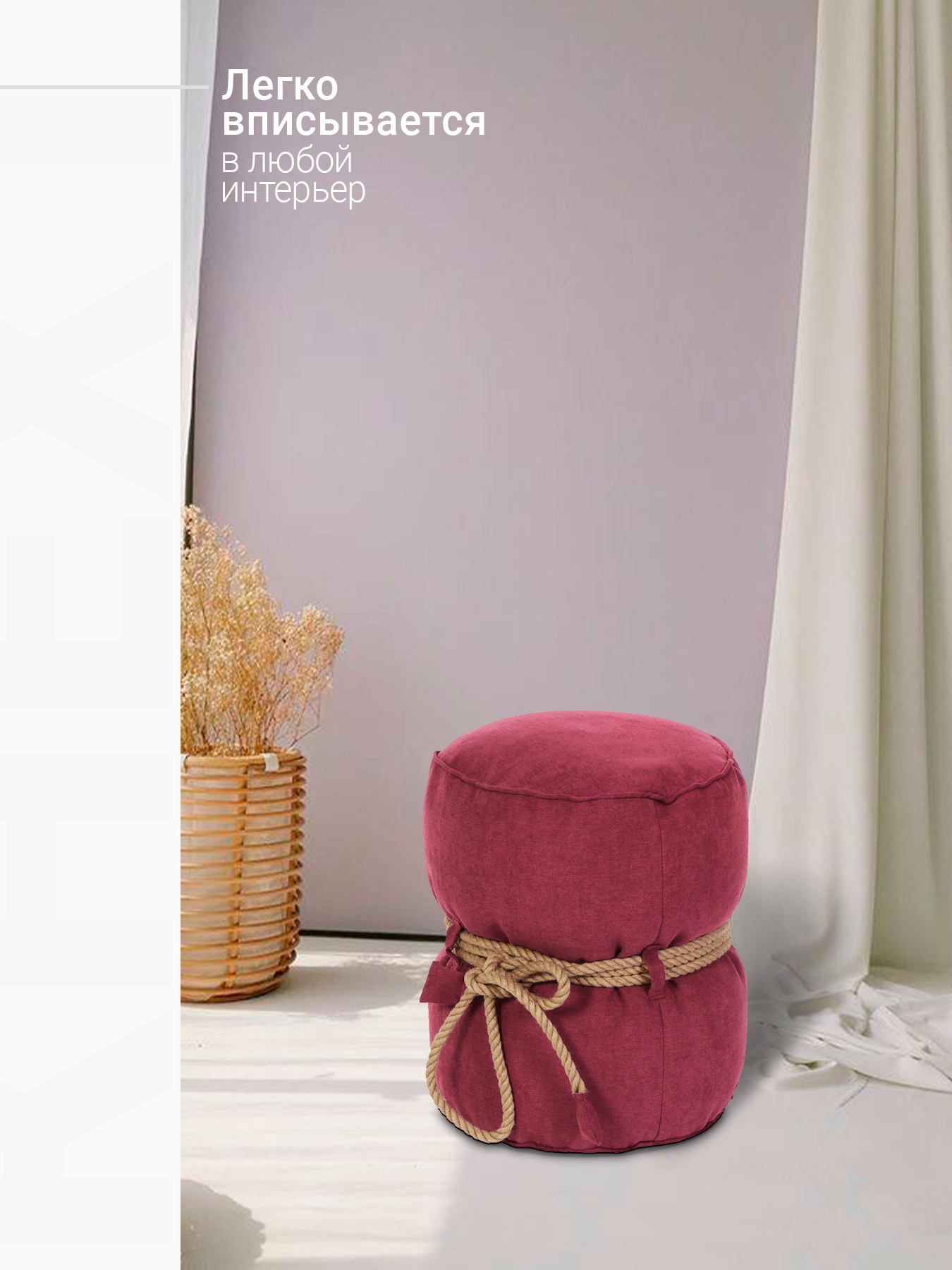 Пуфик DreamBag бордовый - фото 3