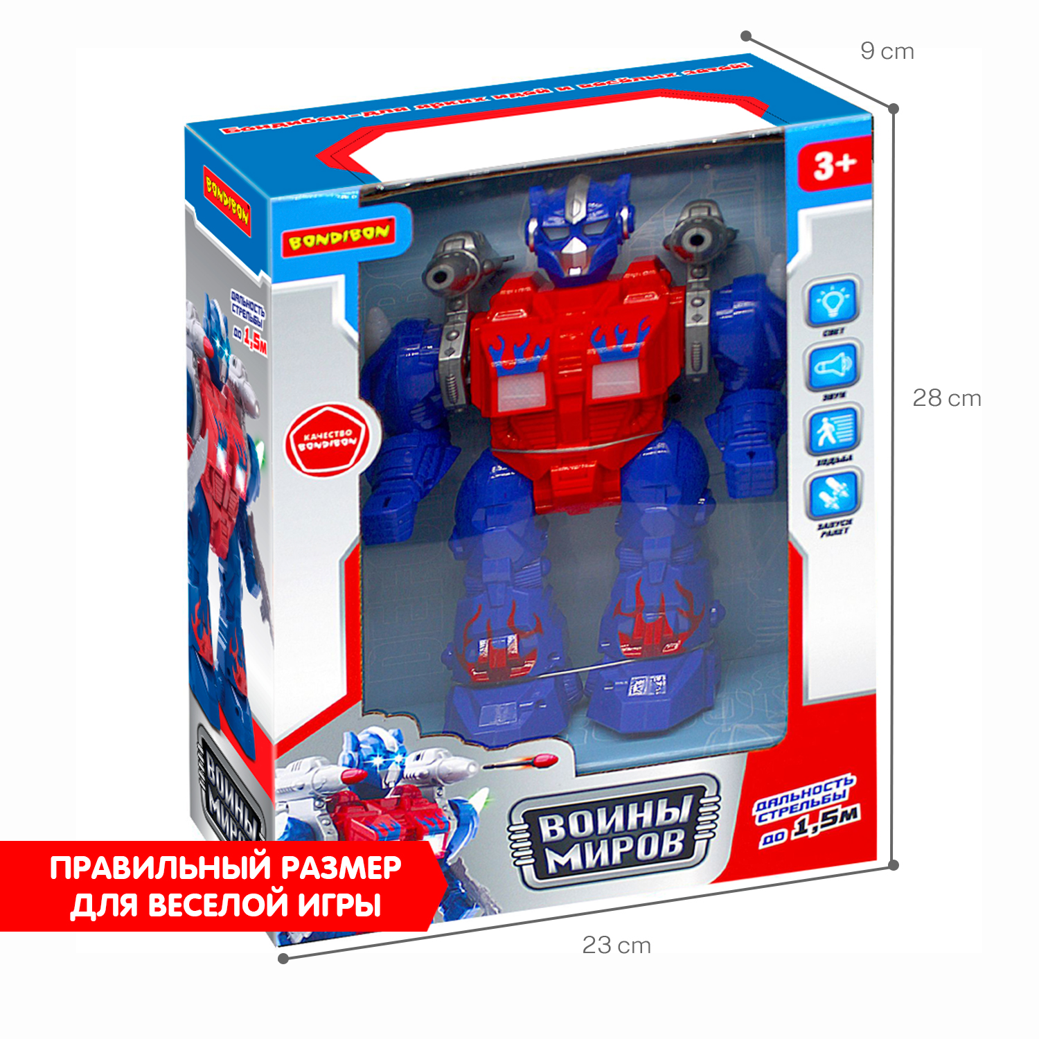 Фигурка Bondibon Робот интерактивный свет звук - фото 7