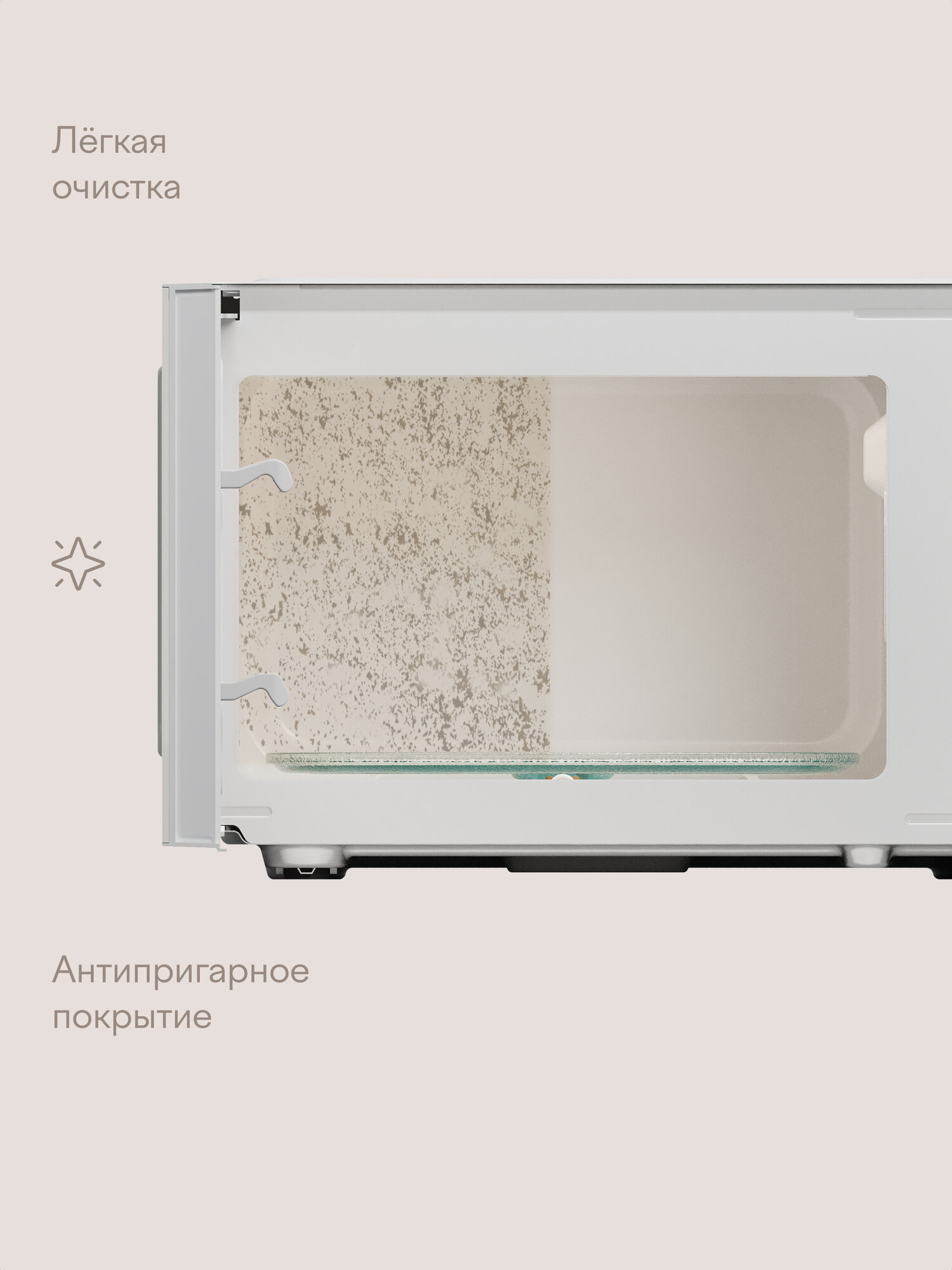 Микроволновая печь Tuvio MW05WB 20 л с функцией разморозки и автоменю белая - фото 4