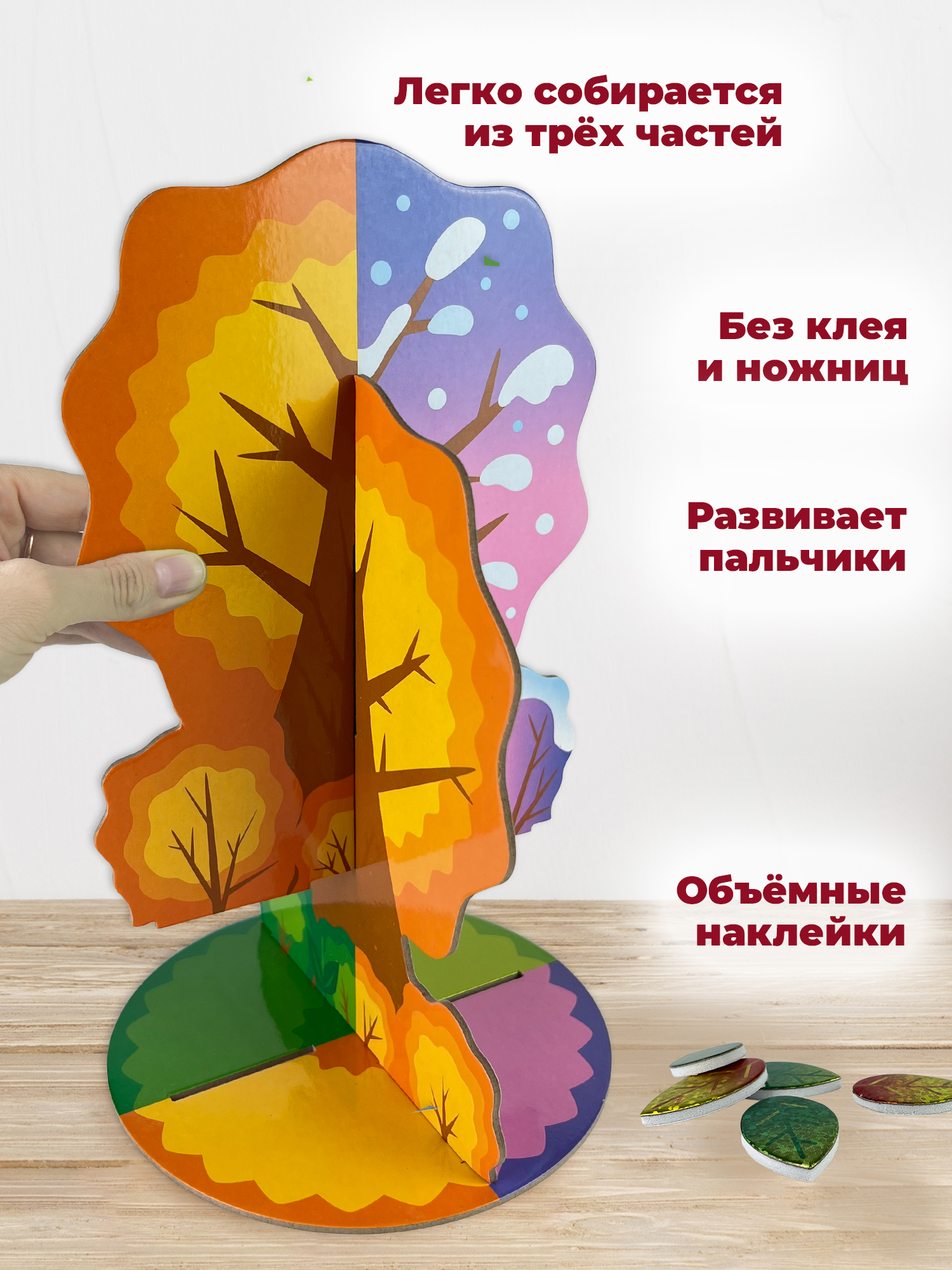 Набор для творчества Дрофа-Медиа аппликация - фото 4