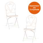 Комплект садовых стульев TETCHAIR Лав Чаир стальной сплав античный белый 40х47,5х94см