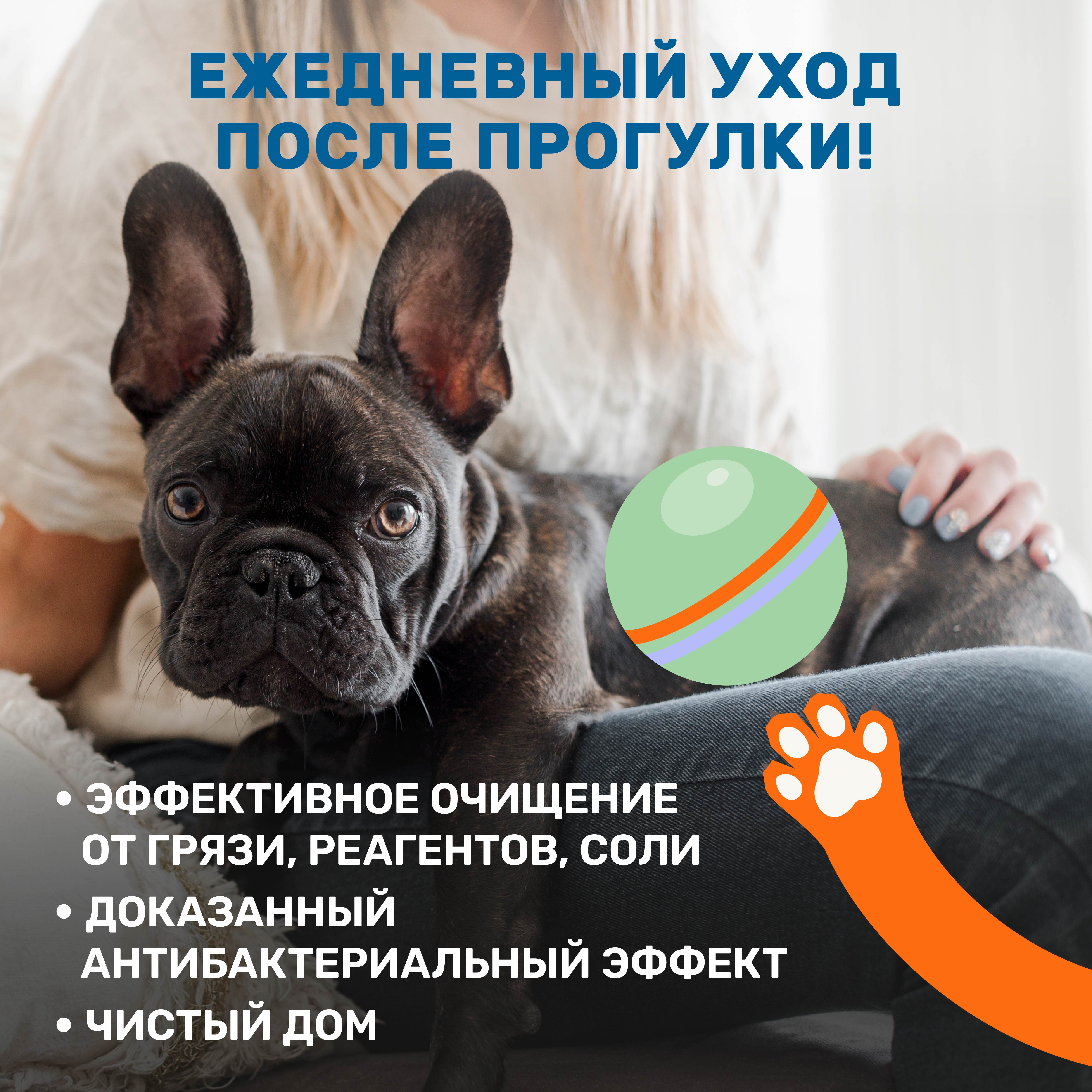 Гель-мыло ZOORIK для мытья лап защита и питание 500 мл - 2 шт - фото 6